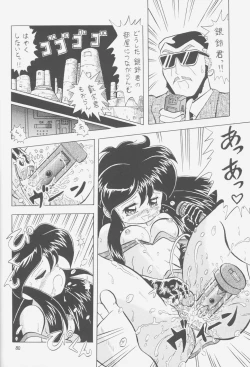 Page 79 of FIRST NumBER