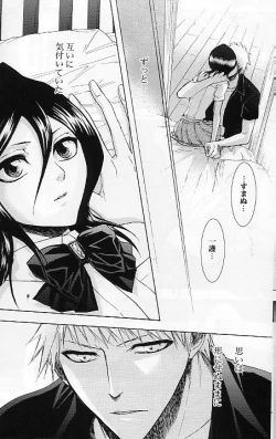 Page 17 of 16Strawberry