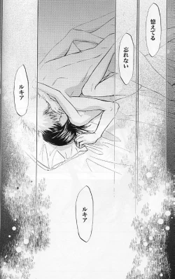 Page 23 of 16Strawberry