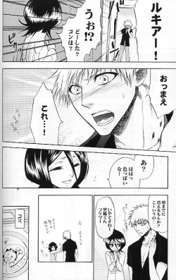 Page 33 of 16Strawberry