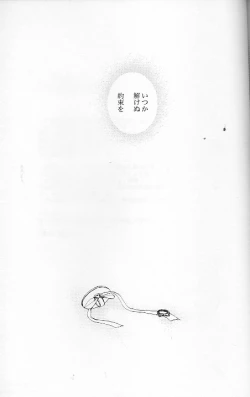 Page 36 of 16Strawberry