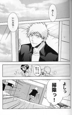 Page 6 of 16Strawberry