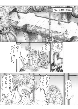 Page 2 of Rikku-san de Asobou!!