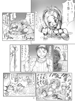 Page 31 of Rikku-san de Asobou!!