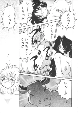 Page 19 of Hitomawari