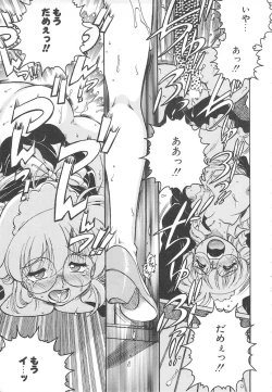 Page 37 of Hitomawari