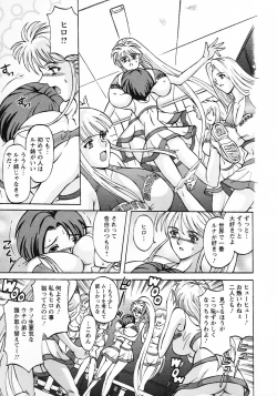 Page 153 of Kinpatsu Bakunyuu Seisho