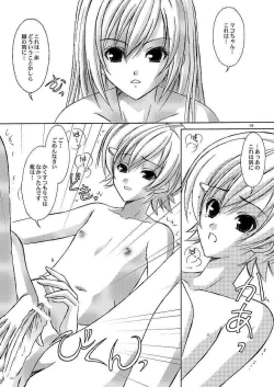 Page 4 of B·F·D 08