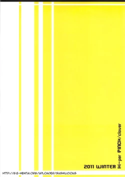 Page 18 of Ako Right