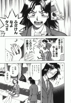 Page 45 of MIU