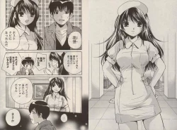 Page 15 of Otomezon 1