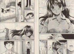 Page 44 of Otomezon 1