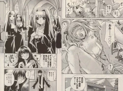 Page 51 of Otomezon 1