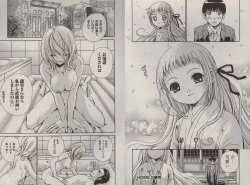 Page 56 of Otomezon 1