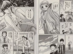 Page 72 of Otomezon 1