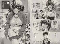 Page 76 of Otomezon 1