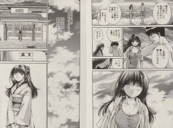 Page 93 of Otomezon 1