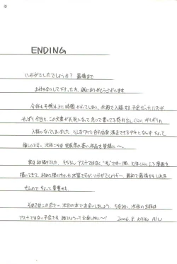 Page 24 of Negimax! 2