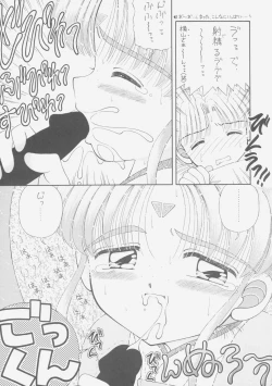 Page 10 of Milky Sammy