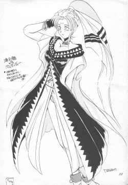 Page 18 of Muyou Yarou A-Team 4 Carnival