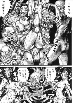 Page 40 of Youjinbou Otaku Matsuri 8