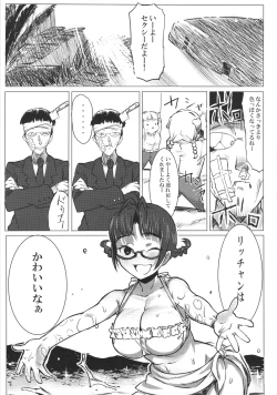 Page 25 of GOLD PAY ME