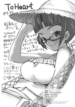 Page 26 of GOLD PAY ME