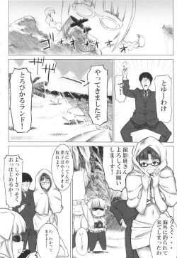 Page 4 of GOLD PAY ME