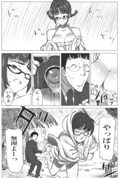 Page 5 of GOLD PAY ME