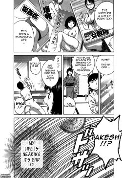 Page 156 of Zokkon! Boin Onsen | Boing Boing Onsen Vol. 3