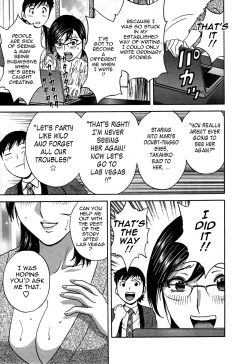 Page 83 of Zokkon! Boin Onsen | Boing Boing Onsen Vol. 3