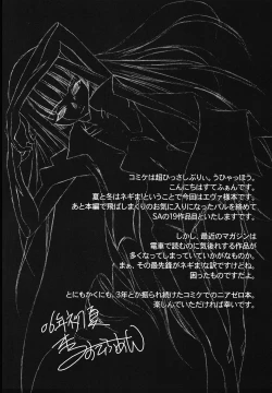 Page 6 of Lovelys in the School with Dream 5