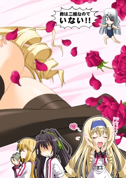 Page 26 of Cecilia wa Ichikasan!