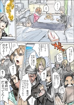 Page 18 of Shojo wa Morenaku Dosukebe ni Narimasu