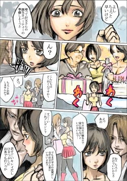 Page 4 of Shojo wa Morenaku Dosukebe ni Narimasu