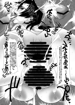 Page 12 of Ecchi na Hokora 4