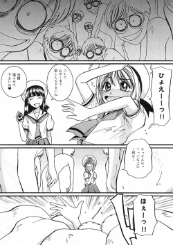 Page 4 of PORNO GRAPHY 06