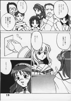 Page 16 of elly nimo omakase