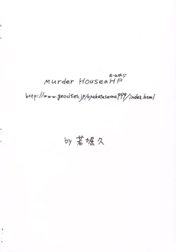 Page 14 of kira maryu