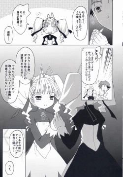 Page 19 of Hand Made revised edition