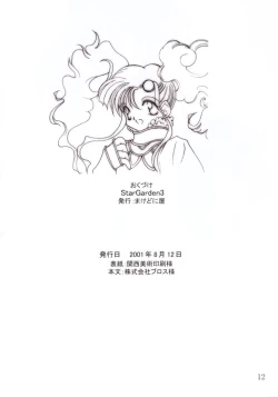 Page 13 of [MachedniaStar Garden 3