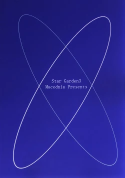 Page 22 of [MachedniaStar Garden 3