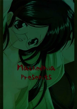 Page 22 of Star Garden 8