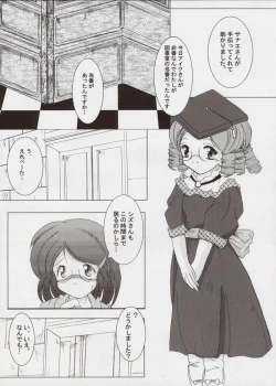 Page 2 of Star Garden 8