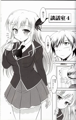 Page 2 of Sena wa Riajuu na Koi ga Shitai