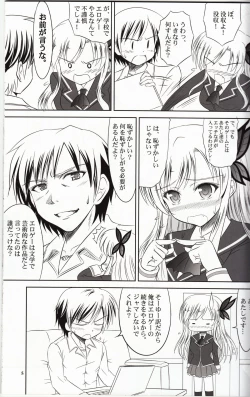 Page 4 of Sena wa Riajuu na Koi ga Shitai