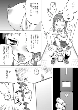 Page 10 of Biyaku Seieki