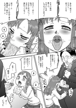 Page 13 of Biyaku Seieki