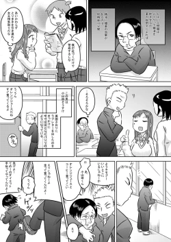 Page 6 of Biyaku Seieki