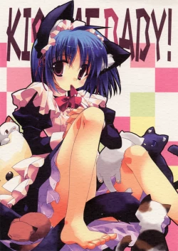 Page 1 of Kiss me Baby!